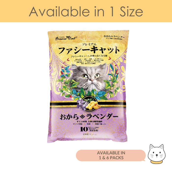 Fussie Cat Japanese Soybean Cat Litter Lavender 7L (3.6kg)