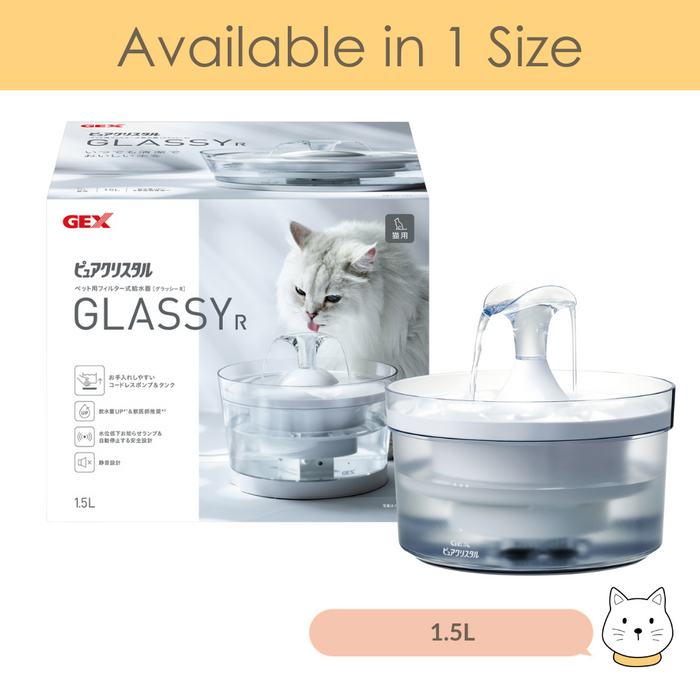 GEX Pure Crystal Glassy R Water Fountain/Bowl for Cat 1.5L (USB)