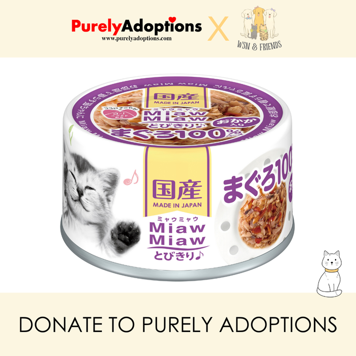 [DONATE] Aixia Miaw Miaw Tuna w Dried Skipjack Wet Cat Food 60g x 24 cans (1 Carton)