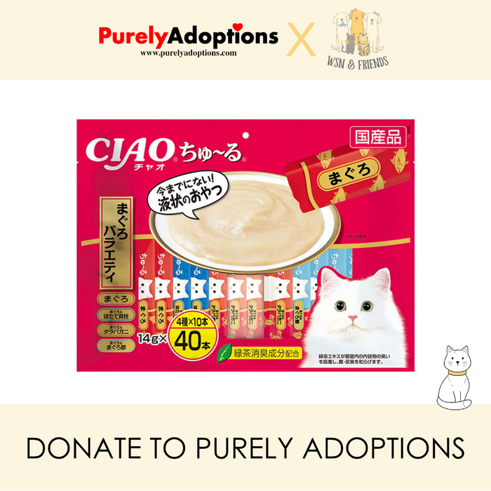 [DONATE] CIAO Chu Ru Tuna Scallop Jumbo Mix Cat Treat 14g x 40 (560g)