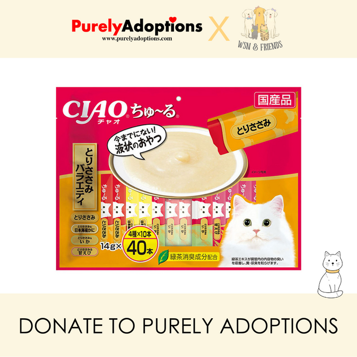 [DONATE] CIAO Chu Ru Chicken Jumbo Mix Cat Treat 14g x 40 (560g)
