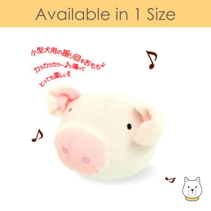 Petz Route Musical Piggy Plush Dog Toy