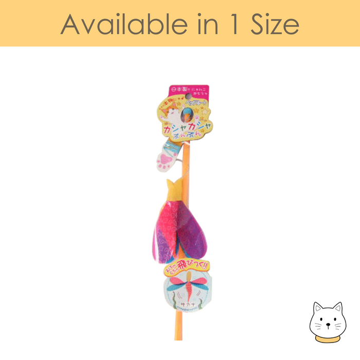 Petz Route Fish Wand Cat Toy