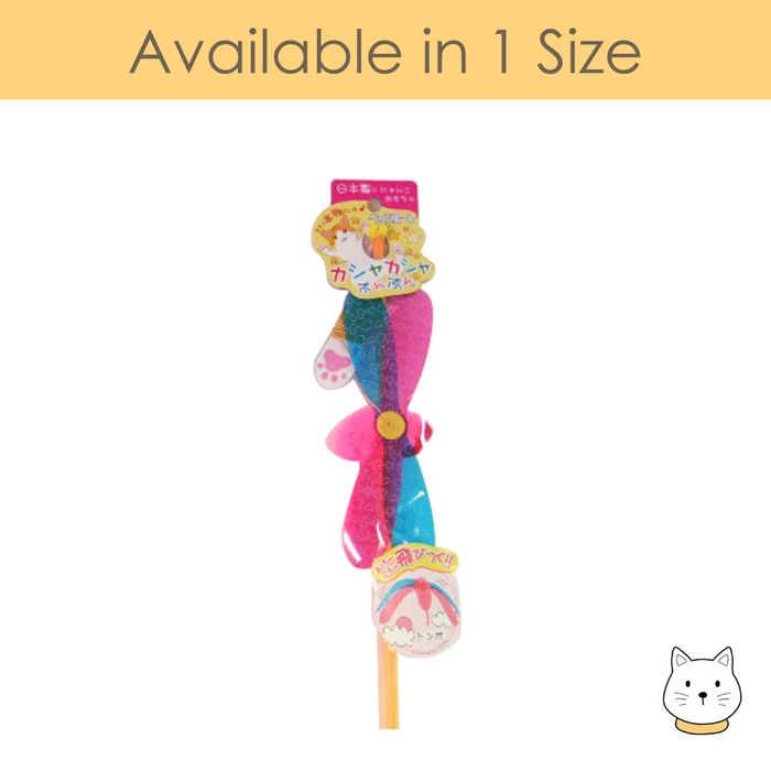 Petz Route Dragonfly Wand Cat Toy