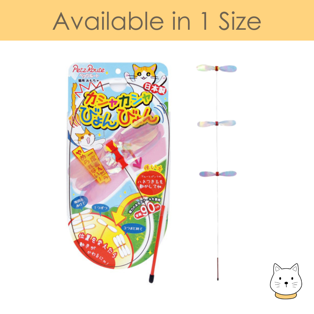 Petz route 2025 cat toy