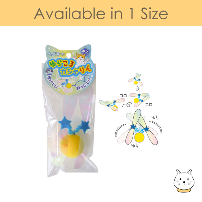 Petz Route Rustling Ball Star Cat Toy
