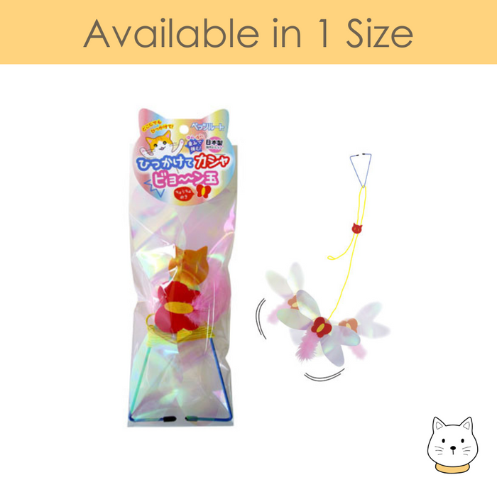 Petz Route Hanging Butterfly Cat Toy