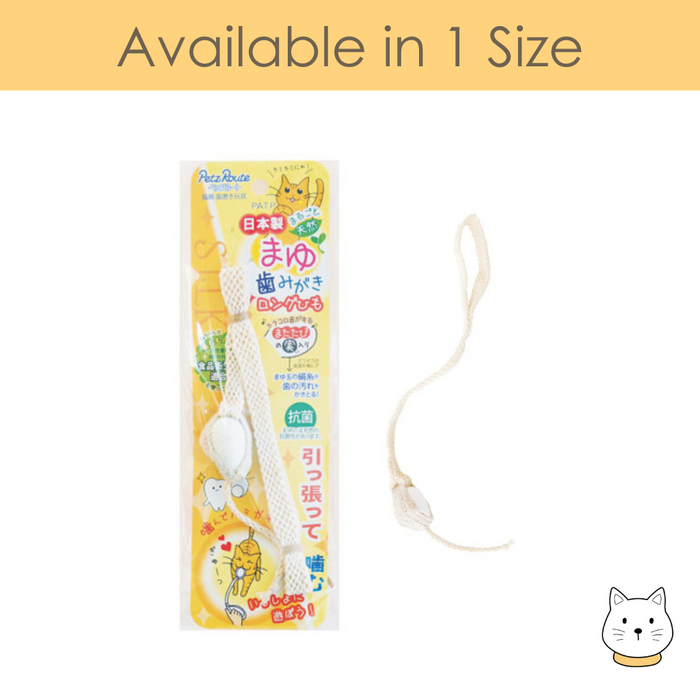 Petz Route Dental Silk Long String Stick Cat Toy
