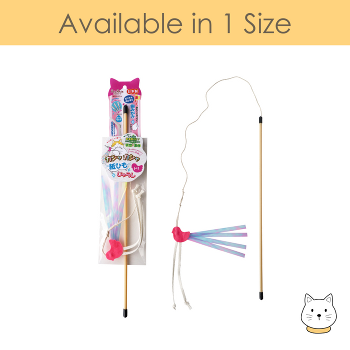 Petz Route Rustling Bird with Paper String Cat Toy